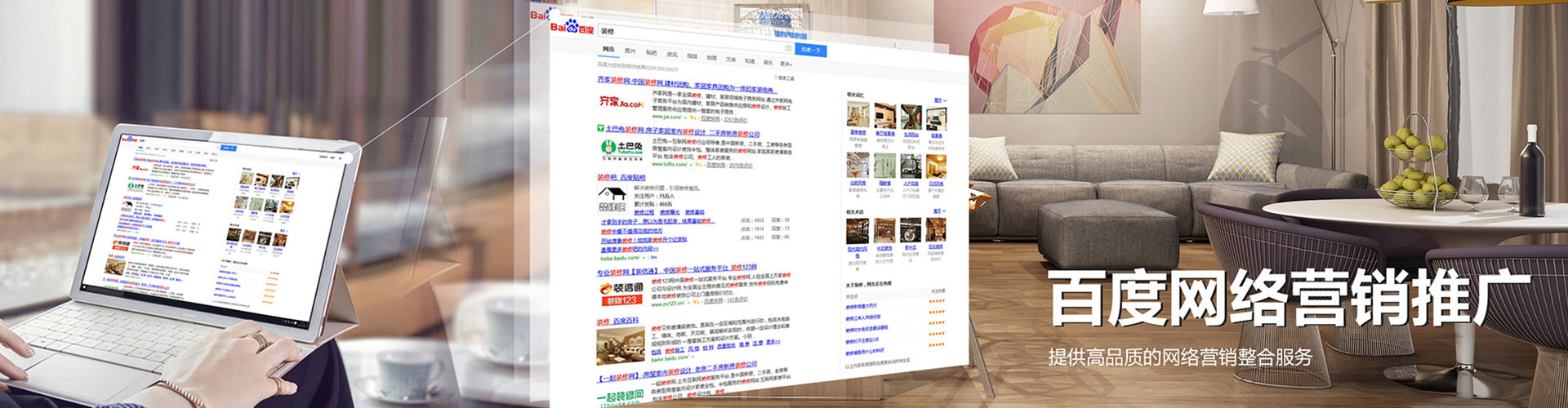 安源信息流竞价
