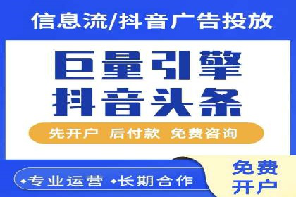某行业sem竞价开户的秘诀与效果展示